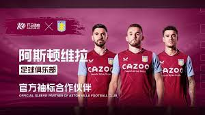 2022-2023賽季歐會杯抽簽分組.