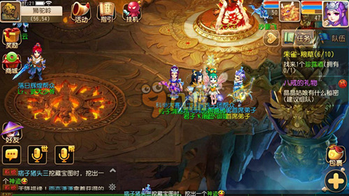 球星闪耀 球星闪耀